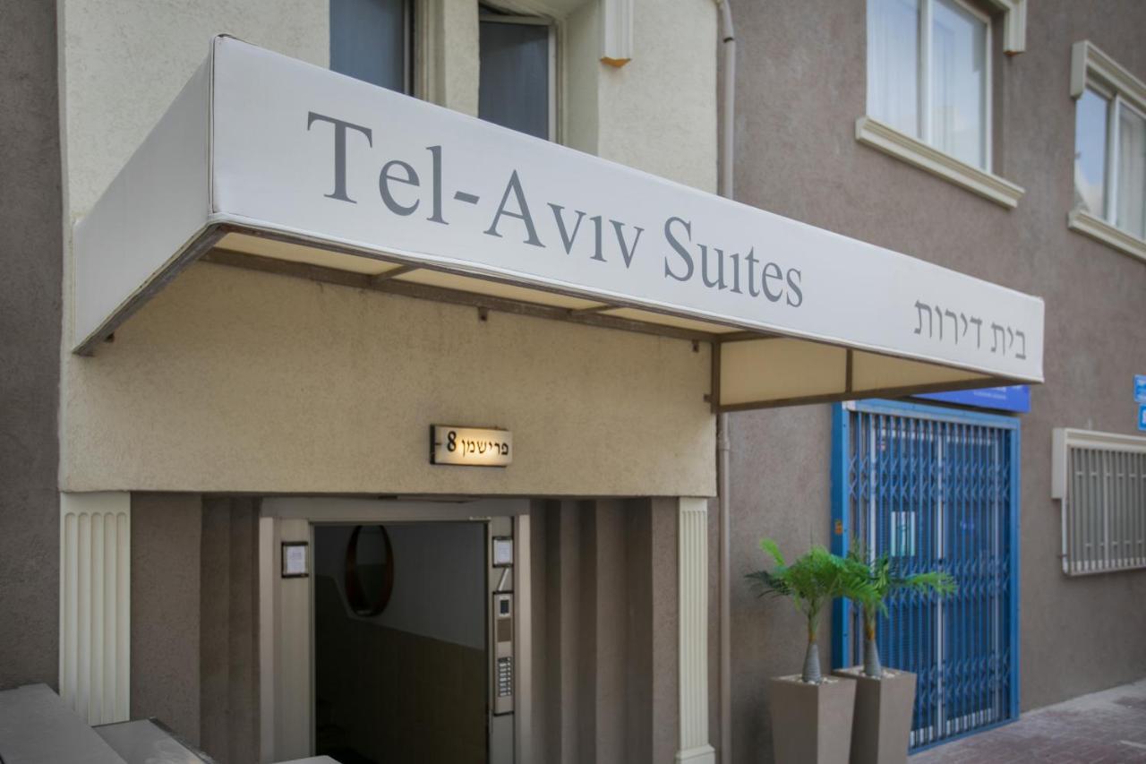 Tel Aviv Suites תל אביב מראה חיצוני תמונה
